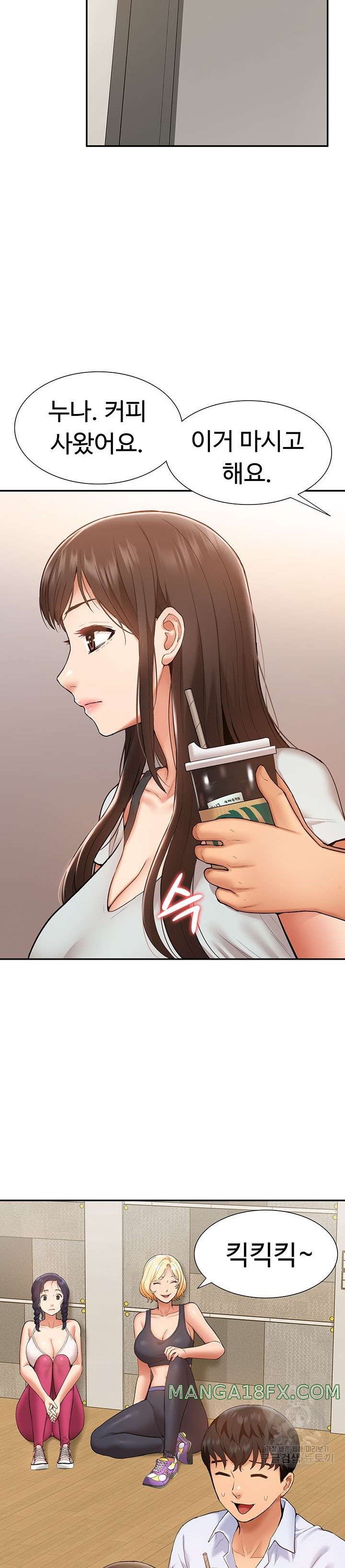 I Was the One Who Got Hypnotized but I Made an Idol Harem Raw Chapter 23 image 12
