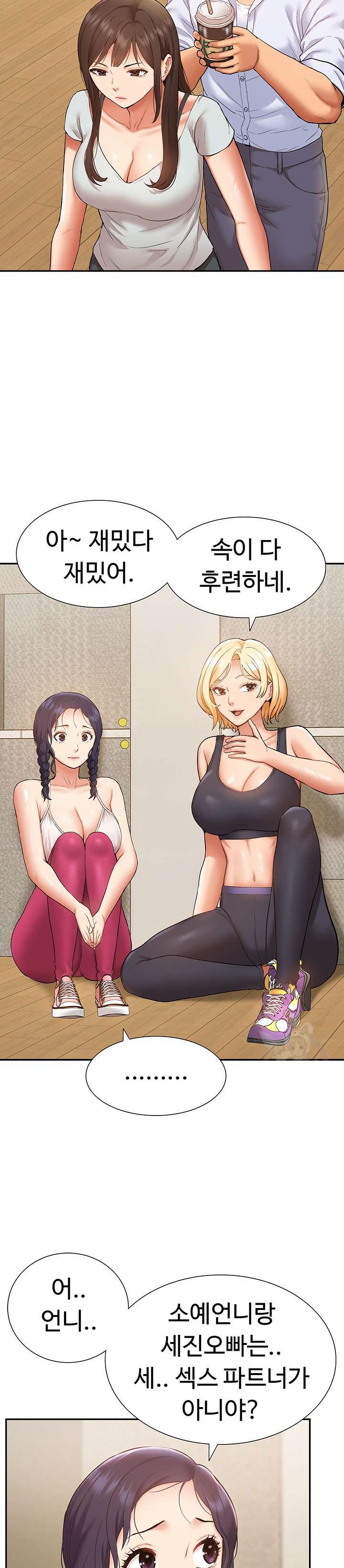 I Was the One Who Got Hypnotized but I Made an Idol Harem Raw Chapter 23 image 13