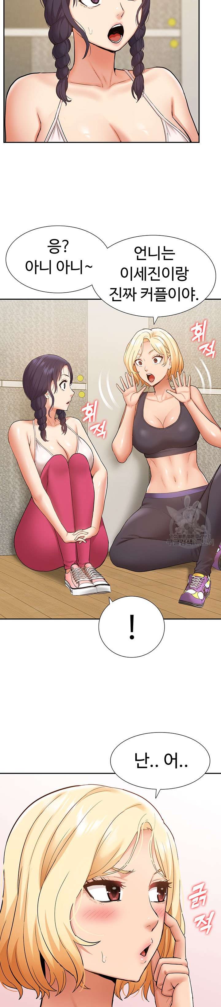 I Was the One Who Got Hypnotized but I Made an Idol Harem Raw Chapter 23 image 14