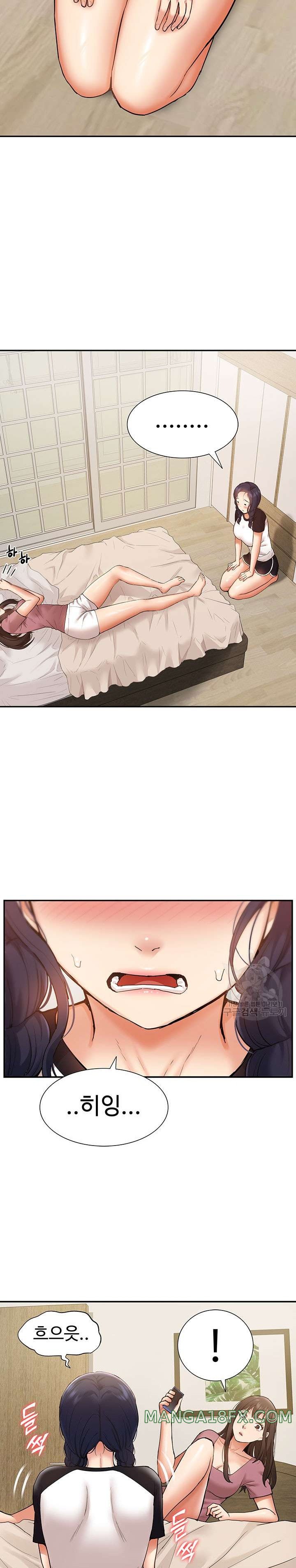 I Was the One Who Got Hypnotized but I Made an Idol Harem Raw Chapter 23 image 18