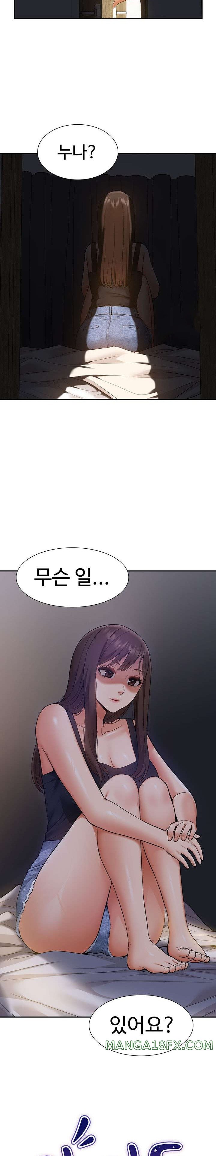 I Was the One Who Got Hypnotized but I Made an Idol Harem Raw Chapter 23 image 1
