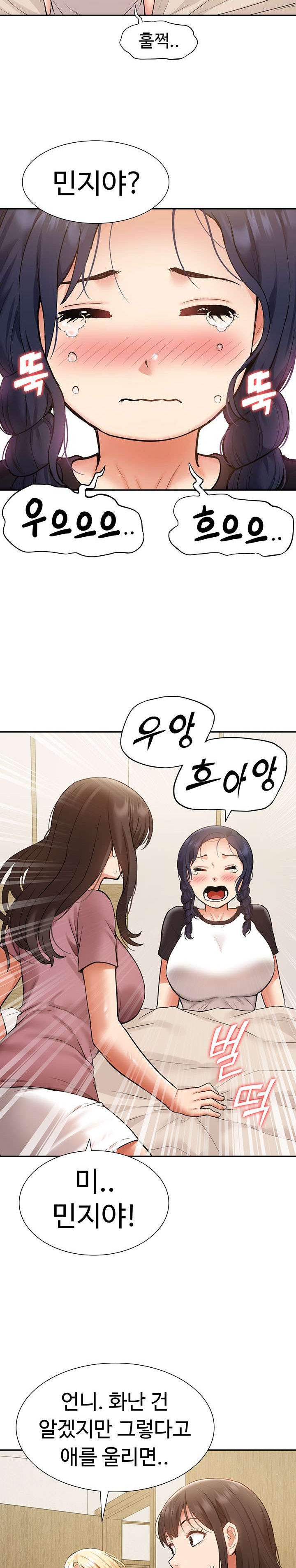 I Was the One Who Got Hypnotized but I Made an Idol Harem Raw Chapter 23 image 19