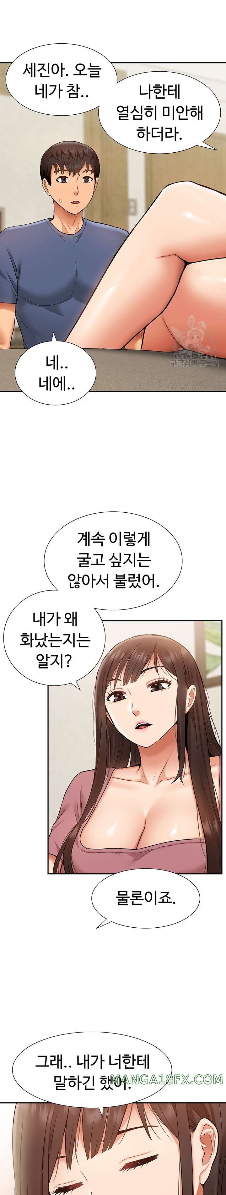 I Was the One Who Got Hypnotized but I Made an Idol Harem Raw Chapter 23 image 24