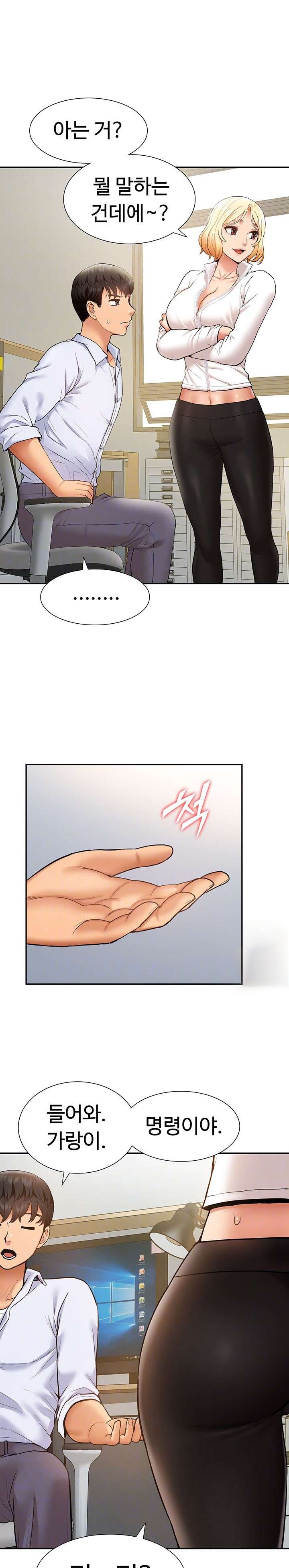 I Was the One Who Got Hypnotized but I Made an Idol Harem Raw Chapter 23 image 6