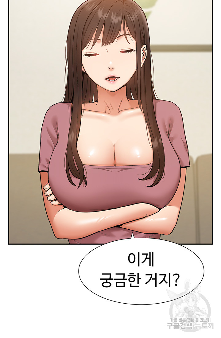 I Was the One Who Got Hypnotized but I Made an Idol Harem Raw Chapter 24 image 9