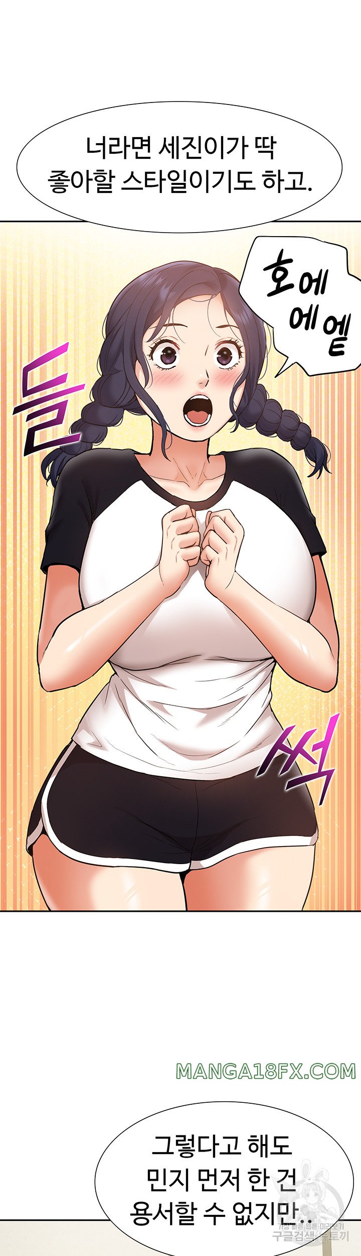 I Was the One Who Got Hypnotized but I Made an Idol Harem Raw Chapter 24 image 13