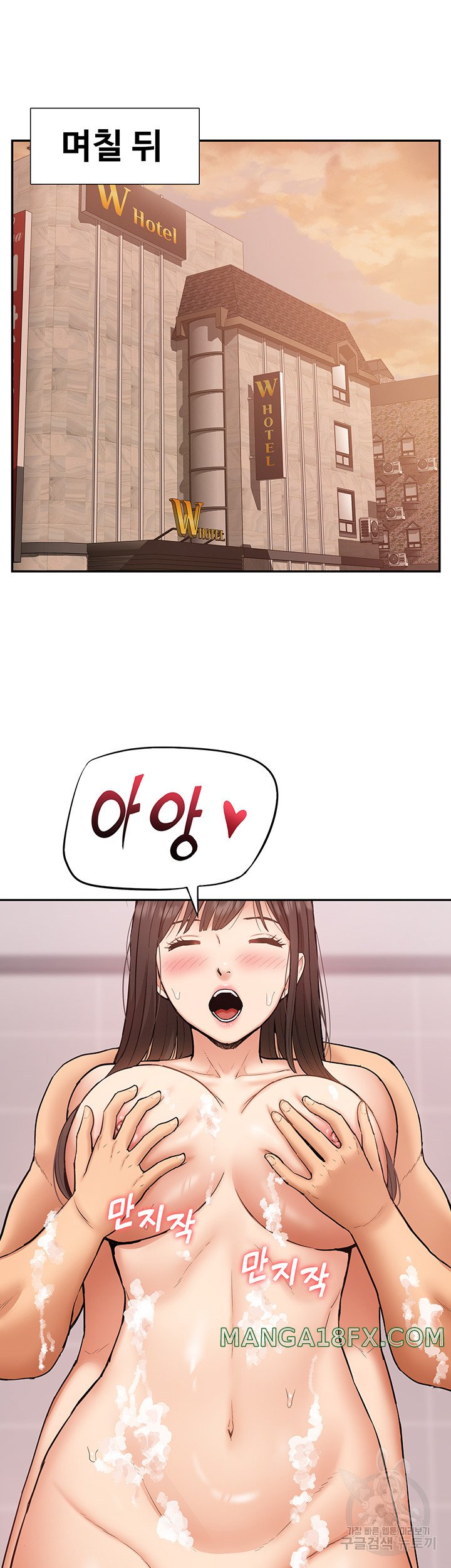 I Was the One Who Got Hypnotized but I Made an Idol Harem Raw Chapter 24 image 18
