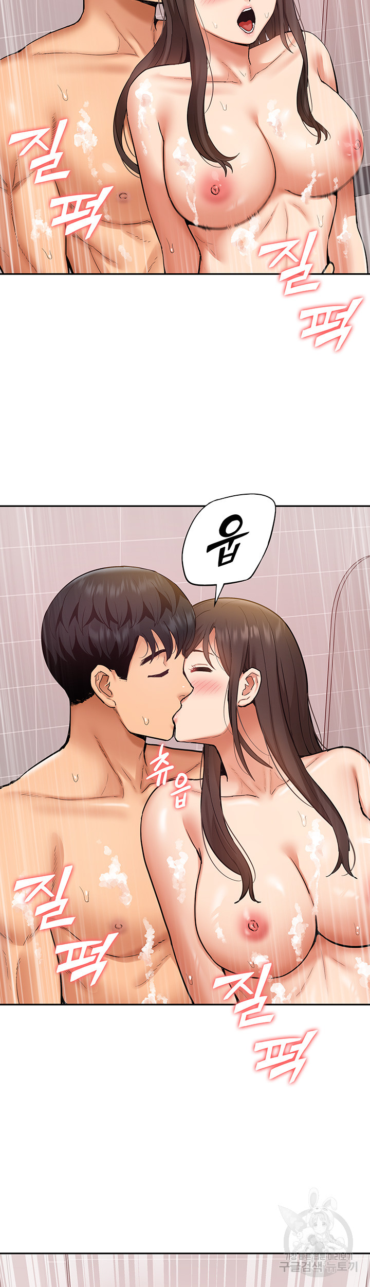 I Was the One Who Got Hypnotized but I Made an Idol Harem Raw Chapter 24 image 26