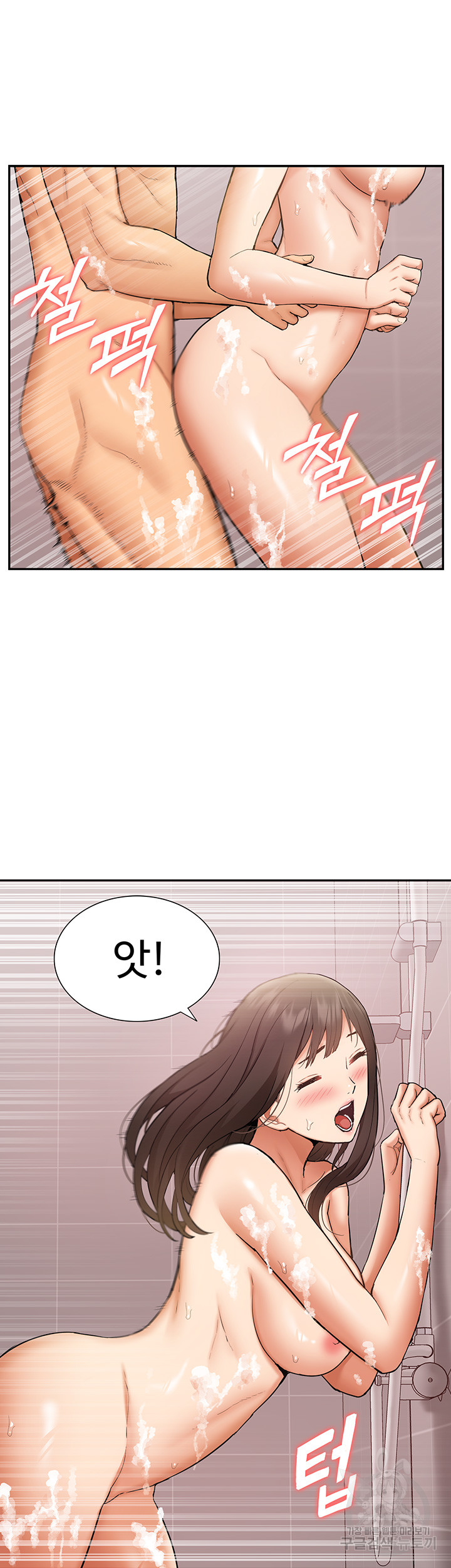 I Was the One Who Got Hypnotized but I Made an Idol Harem Raw Chapter 24 image 28