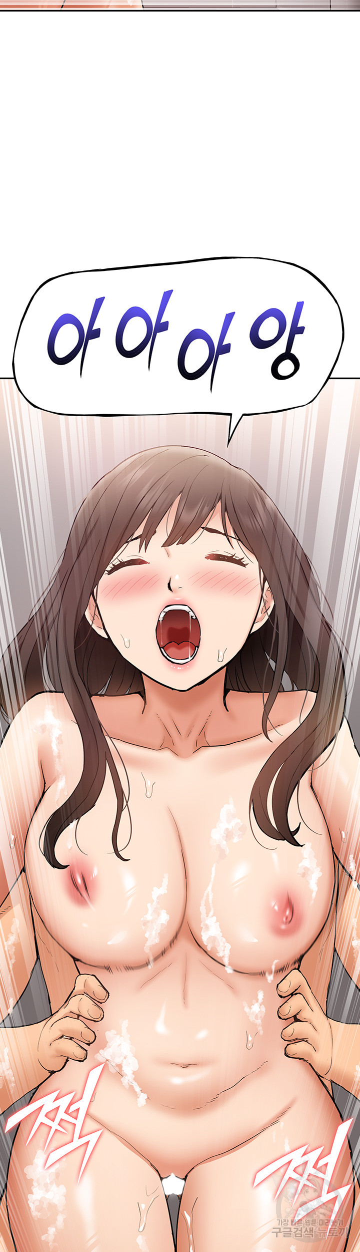 I Was the One Who Got Hypnotized but I Made an Idol Harem Raw Chapter 24 image 29