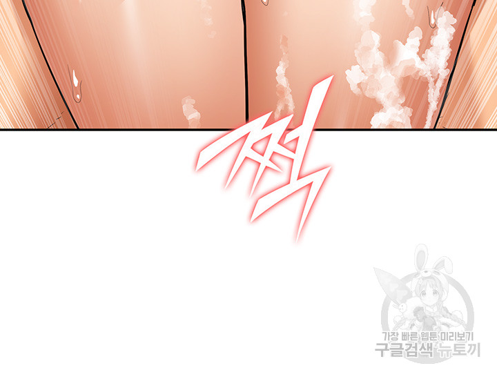 I Was the One Who Got Hypnotized but I Made an Idol Harem Raw Chapter 24 image 30