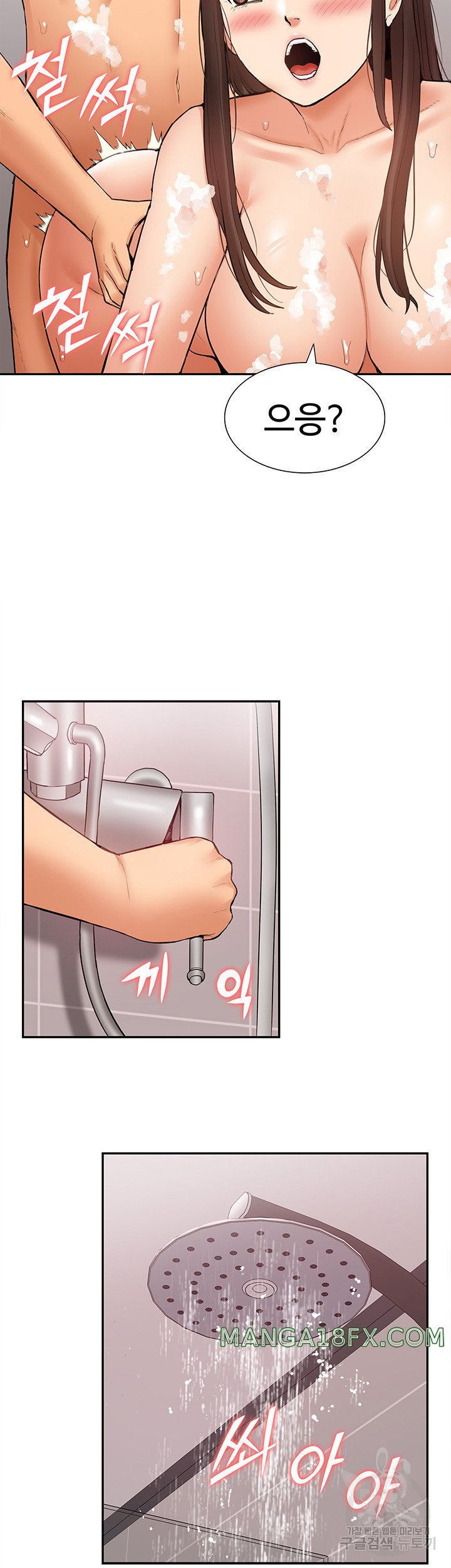 I Was the One Who Got Hypnotized but I Made an Idol Harem Raw Chapter 24 image 32