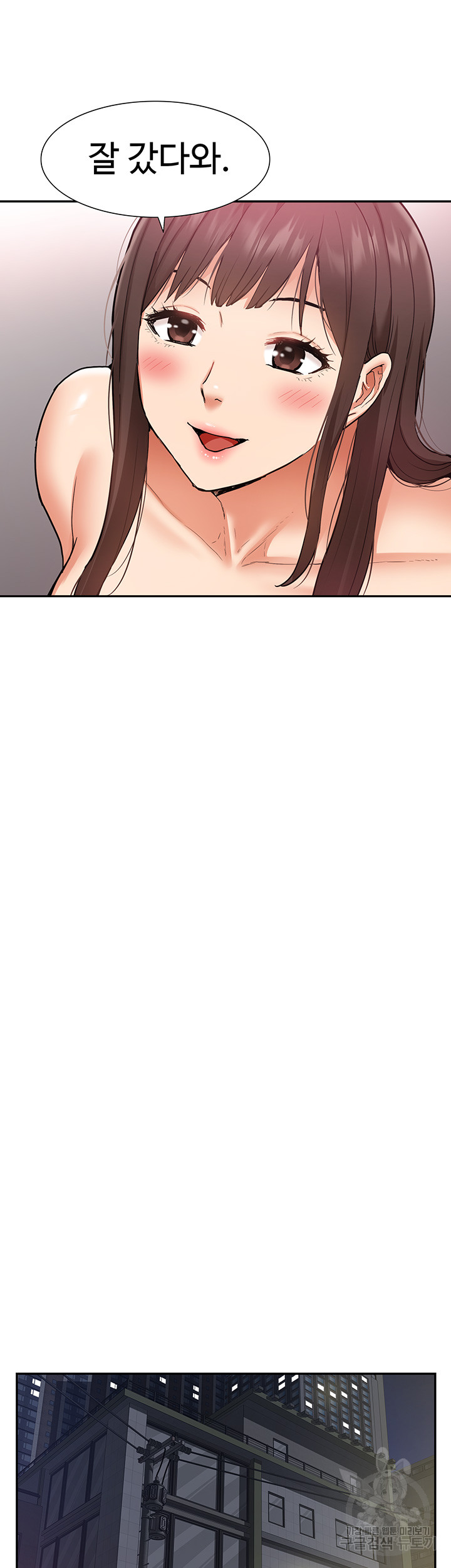 I Was the One Who Got Hypnotized but I Made an Idol Harem Raw Chapter 24 image 42
