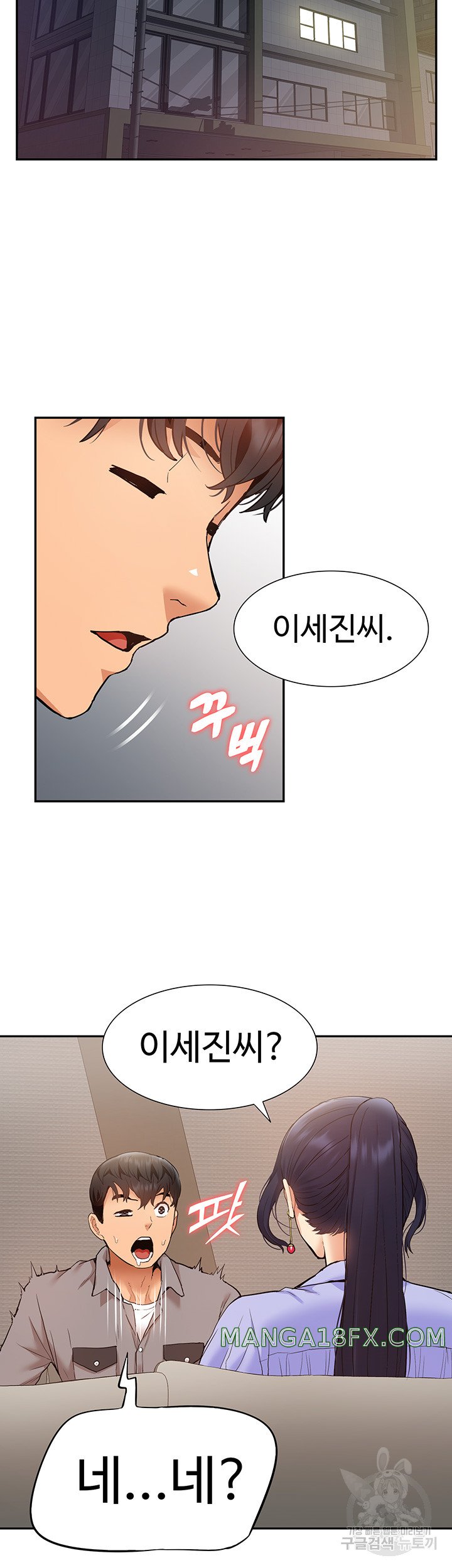 I Was the One Who Got Hypnotized but I Made an Idol Harem Raw Chapter 24 image 43