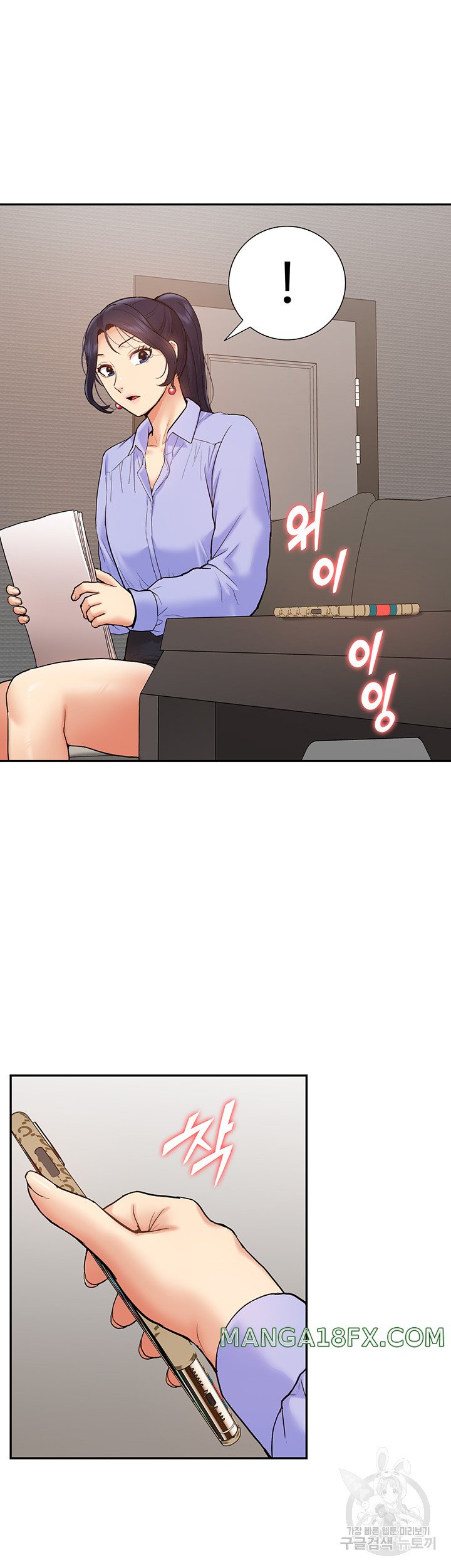 I Was the One Who Got Hypnotized but I Made an Idol Harem Raw Chapter 24 image 47