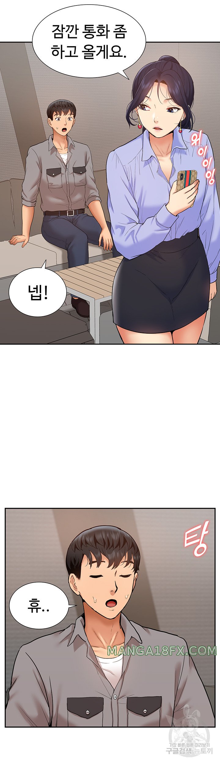 I Was the One Who Got Hypnotized but I Made an Idol Harem Raw Chapter 24 image 48