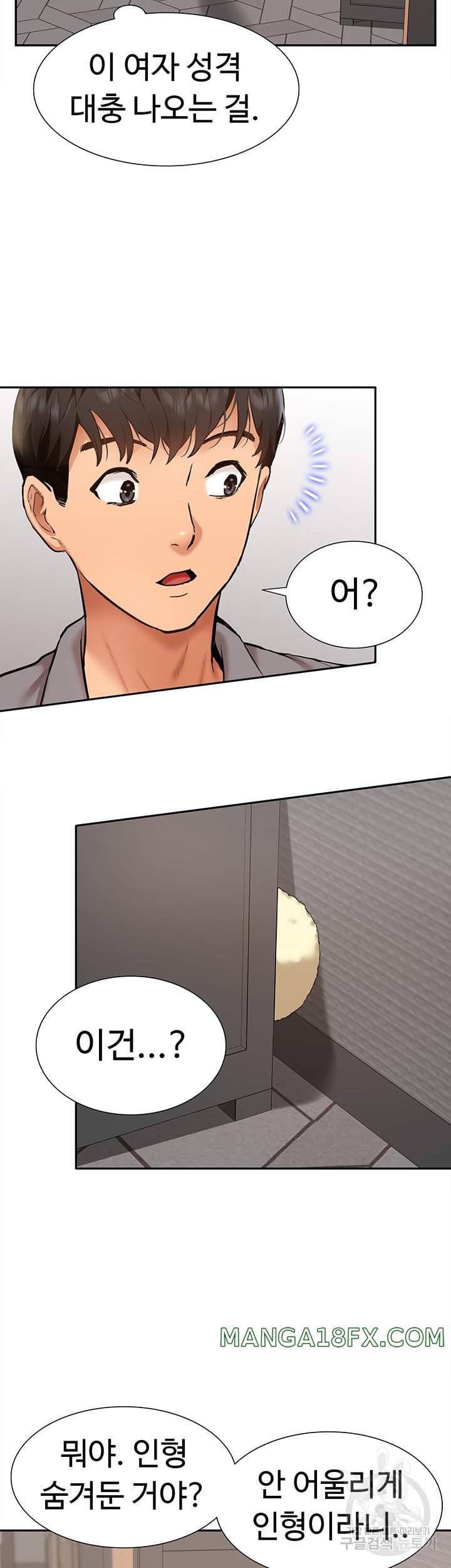 I Was the One Who Got Hypnotized but I Made an Idol Harem Raw Chapter 24 image 50