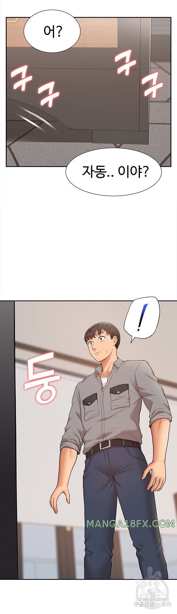 I Was the One Who Got Hypnotized but I Made an Idol Harem Raw Chapter 24 image 53