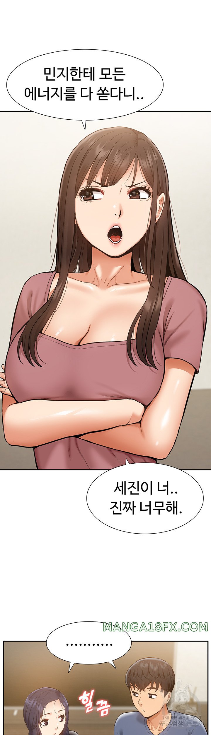 I Was the One Who Got Hypnotized but I Made an Idol Harem Raw Chapter 24 image 5