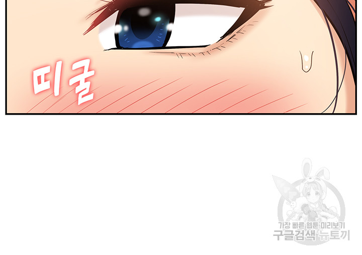 I Was the One Who Got Hypnotized but I Made an Idol Harem Raw Chapter 25 image 14