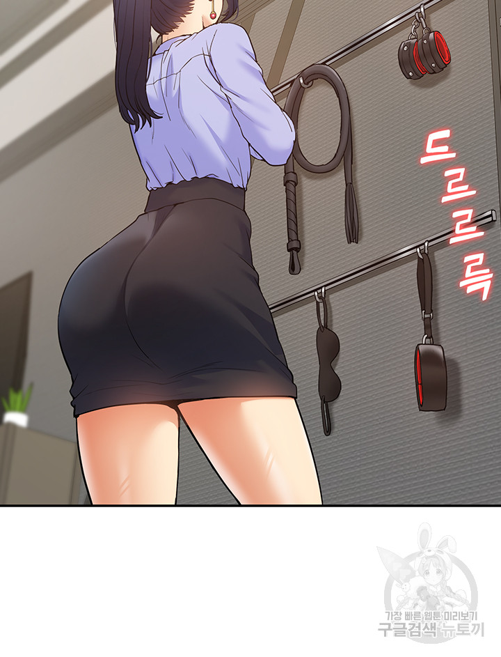 I Was the One Who Got Hypnotized but I Made an Idol Harem Raw Chapter 25 image 17