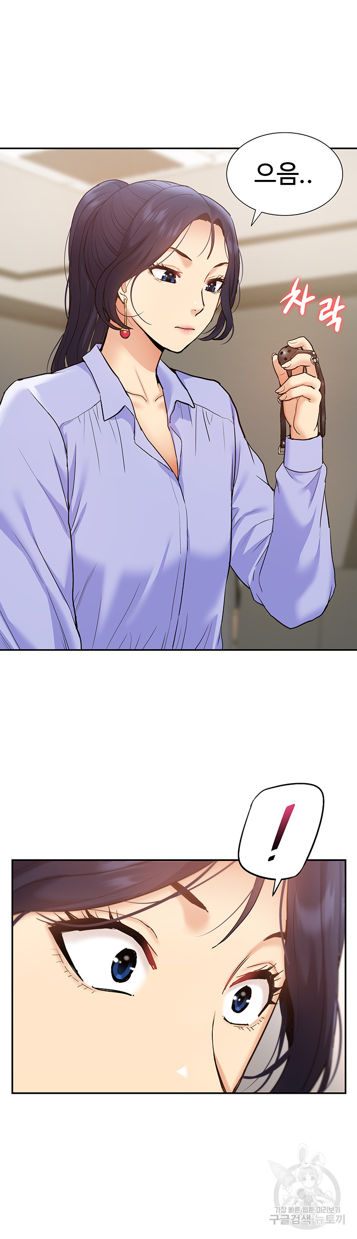I Was the One Who Got Hypnotized but I Made an Idol Harem Raw Chapter 25 image 18