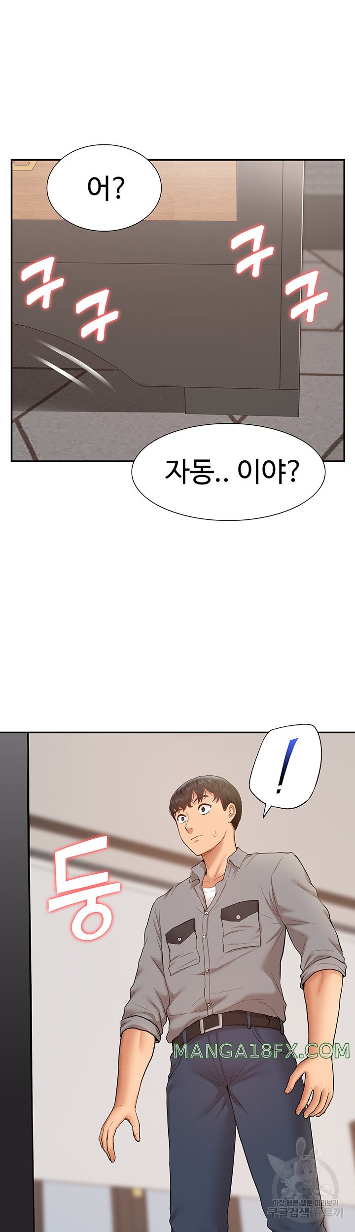I Was the One Who Got Hypnotized but I Made an Idol Harem Raw Chapter 25 image 1