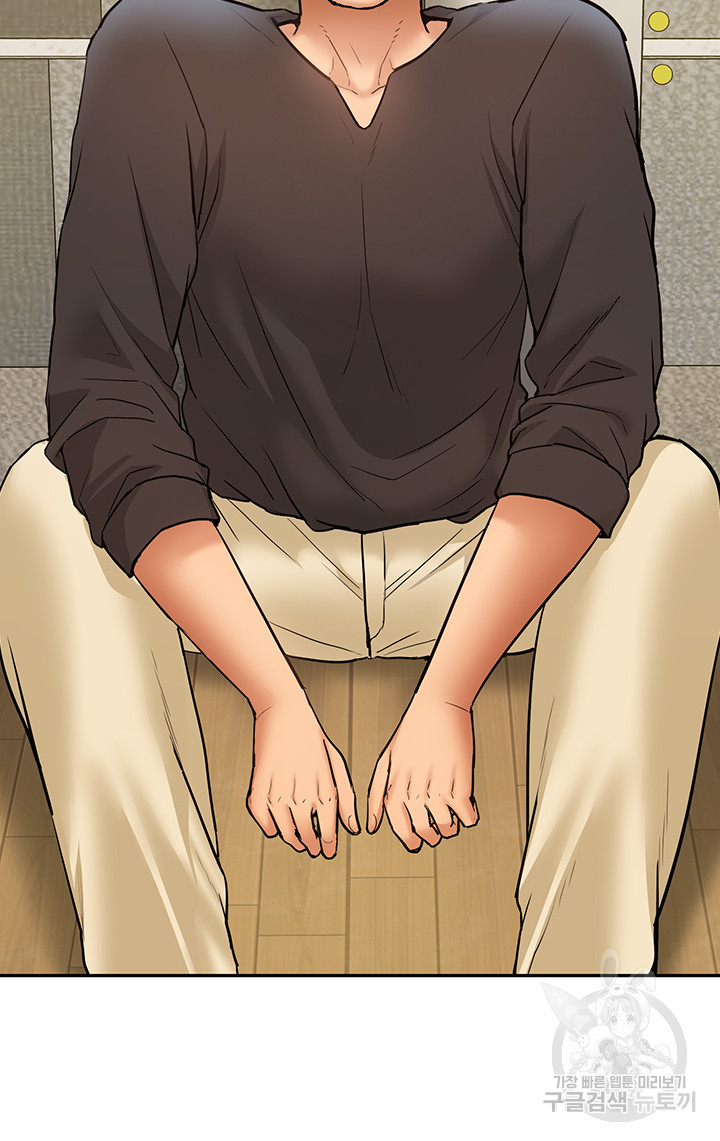 I Was the One Who Got Hypnotized but I Made an Idol Harem Raw Chapter 25 image 23