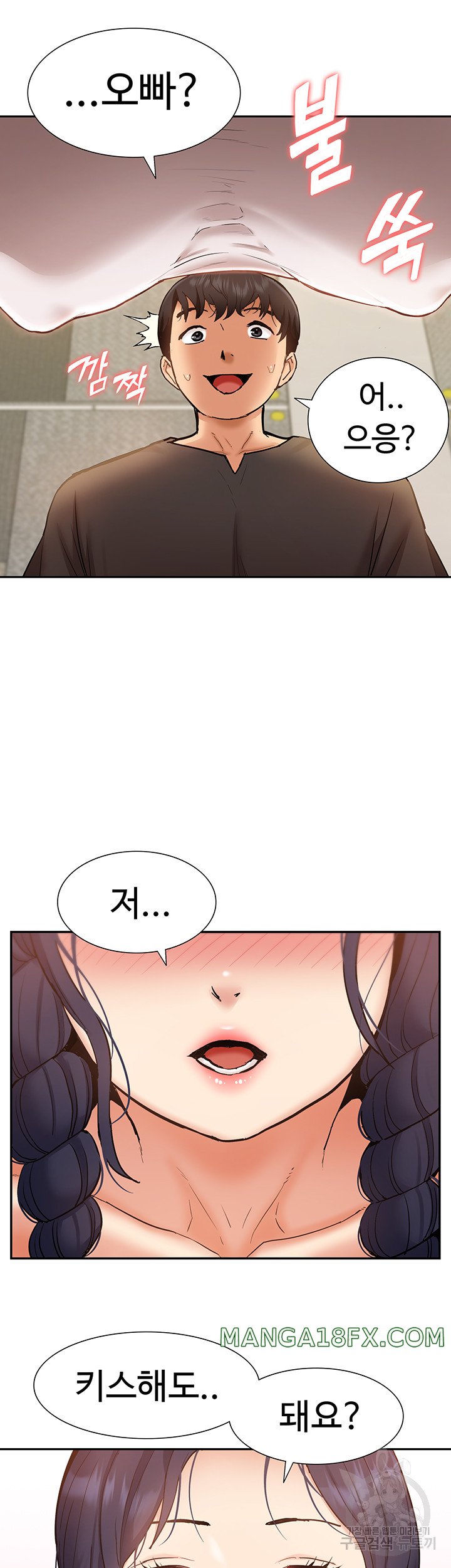 I Was the One Who Got Hypnotized but I Made an Idol Harem Raw Chapter 25 image 25