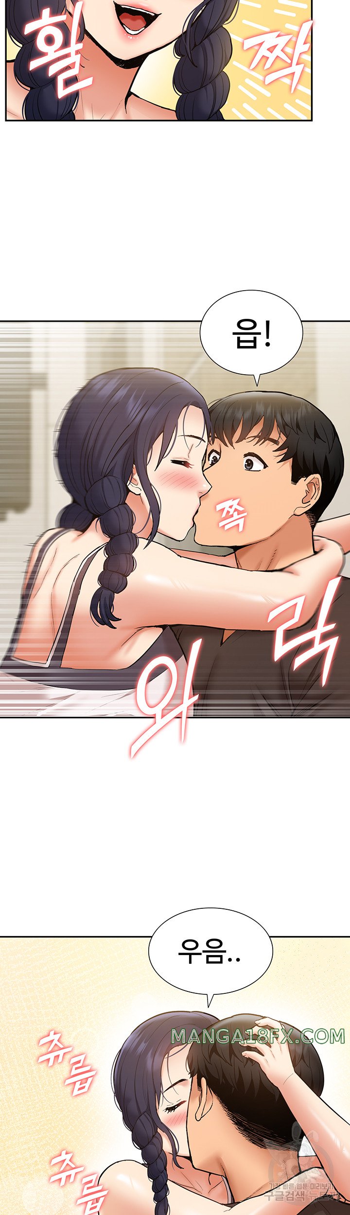 I Was the One Who Got Hypnotized but I Made an Idol Harem Raw Chapter 25 image 28