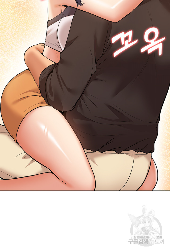 I Was the One Who Got Hypnotized but I Made an Idol Harem Raw Chapter 25 image 29