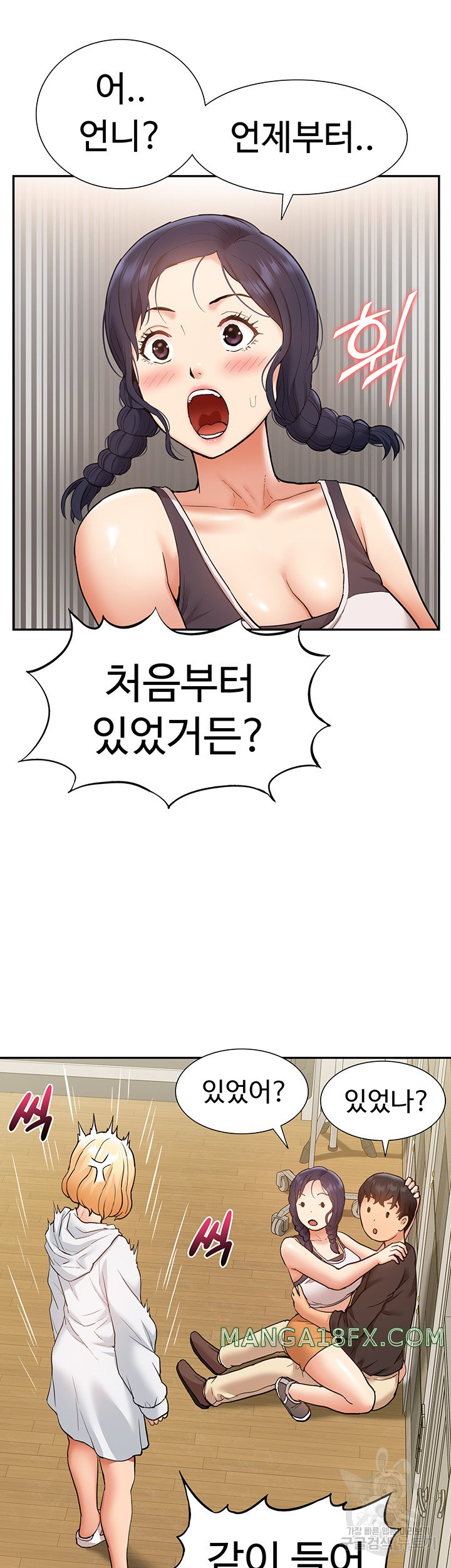 I Was the One Who Got Hypnotized but I Made an Idol Harem Raw Chapter 25 image 31