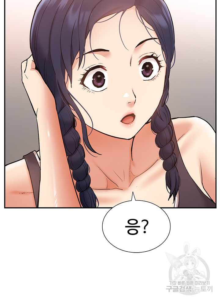 I Was the One Who Got Hypnotized but I Made an Idol Harem Raw Chapter 25 image 35