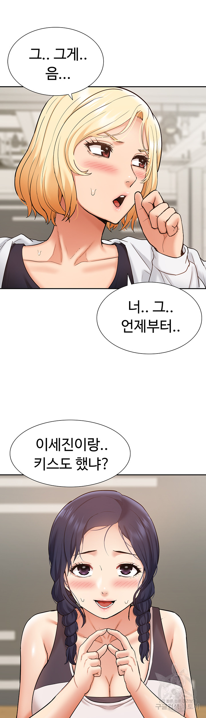 I Was the One Who Got Hypnotized but I Made an Idol Harem Raw Chapter 25 image 36