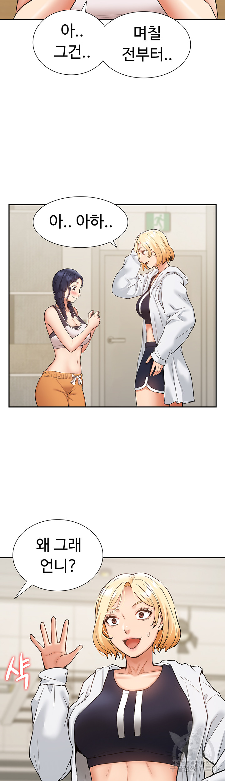 I Was the One Who Got Hypnotized but I Made an Idol Harem Raw Chapter 25 image 37