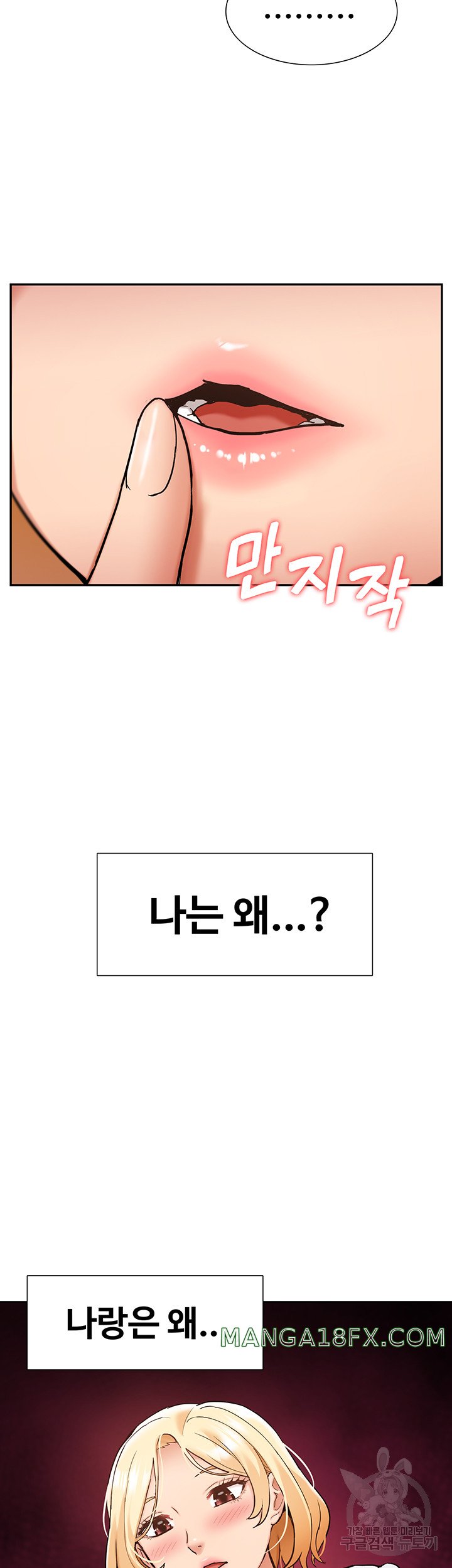 I Was the One Who Got Hypnotized but I Made an Idol Harem Raw Chapter 25 image 40