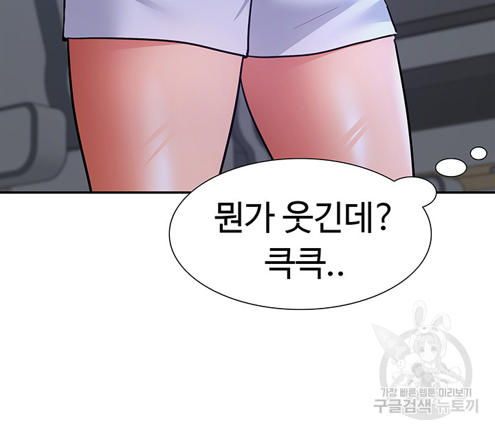 I Was the One Who Got Hypnotized but I Made an Idol Harem Raw Chapter 25 image 46