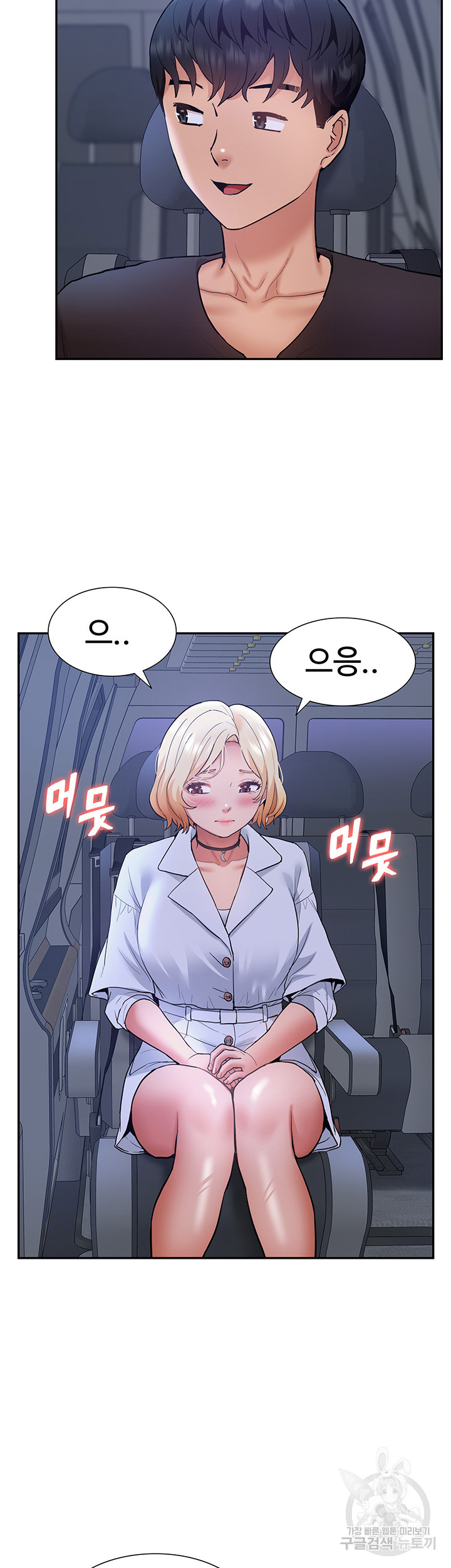 I Was the One Who Got Hypnotized but I Made an Idol Harem Raw Chapter 25 image 48