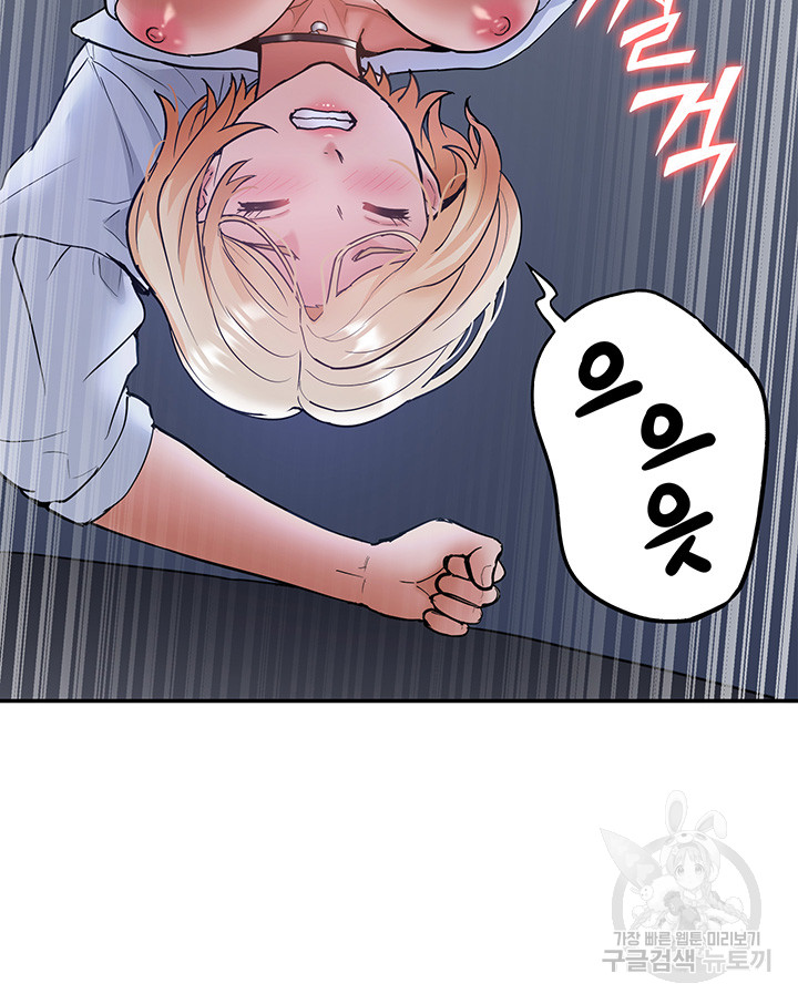 I Was the One Who Got Hypnotized but I Made an Idol Harem Raw Chapter 25 image 52