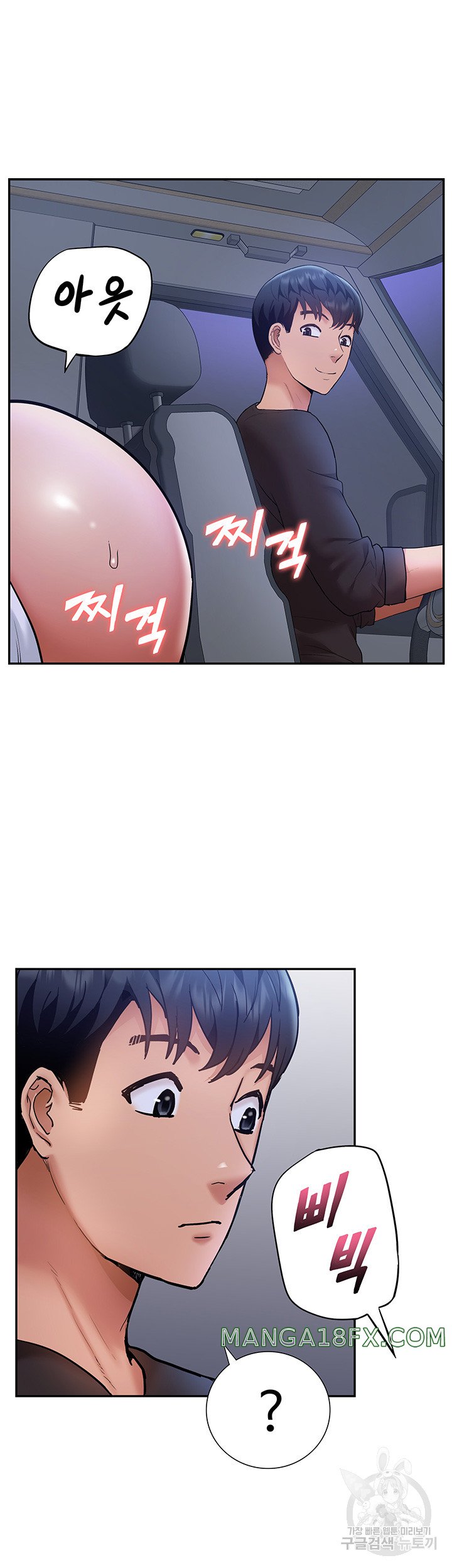 I Was the One Who Got Hypnotized but I Made an Idol Harem Raw Chapter 25 image 53