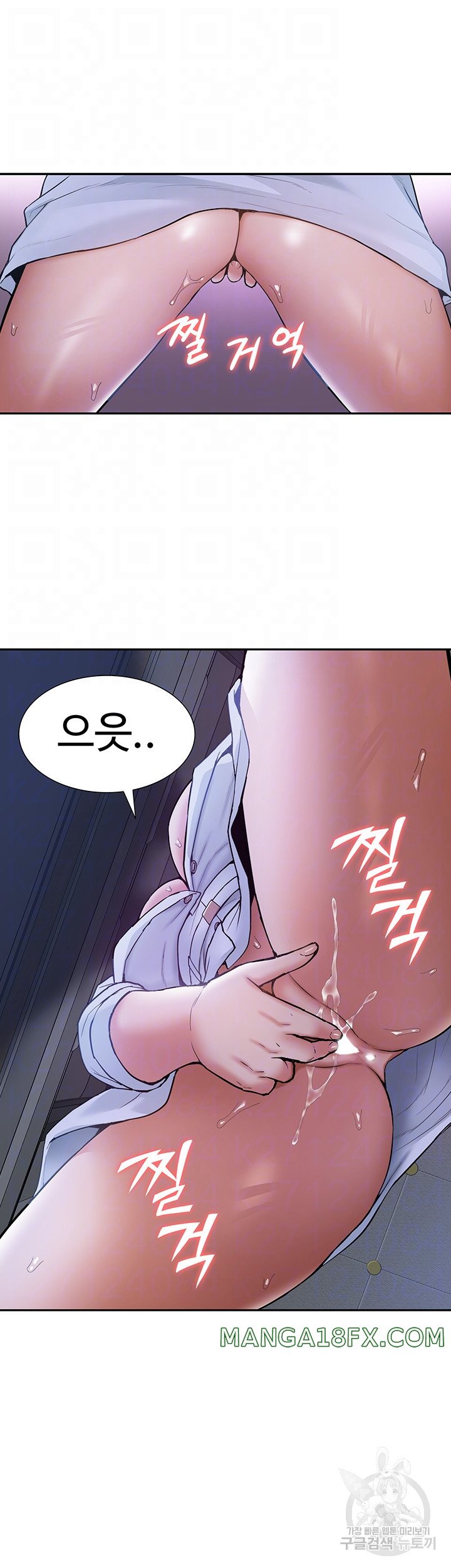 I Was the One Who Got Hypnotized but I Made an Idol Harem Raw Chapter 26 image 12