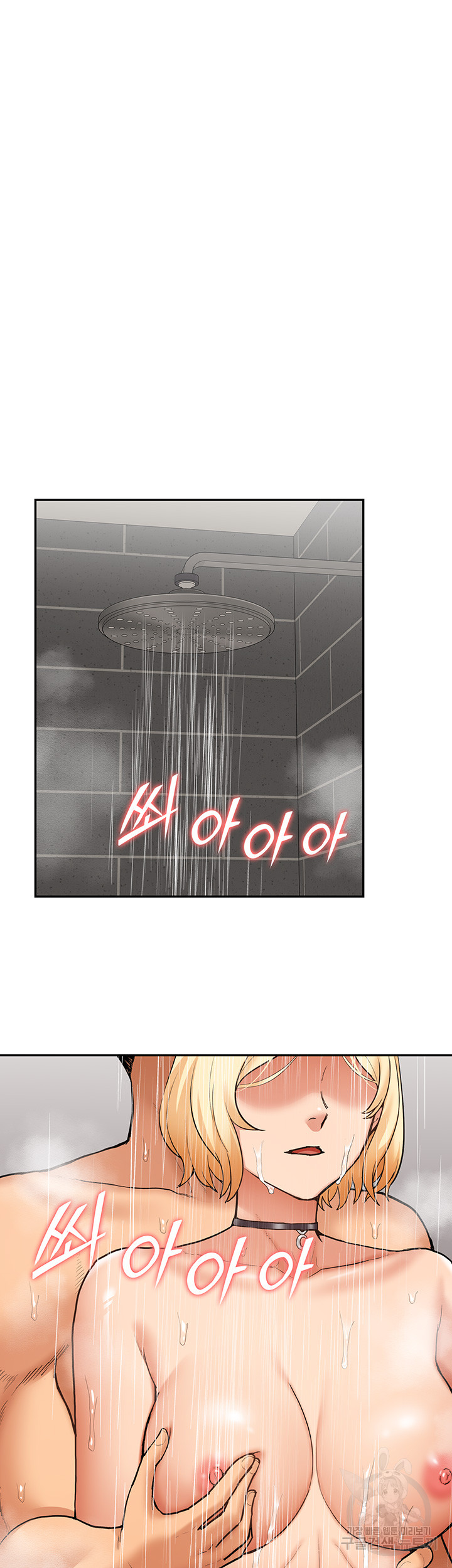 I Was the One Who Got Hypnotized but I Made an Idol Harem Raw Chapter 26 image 26