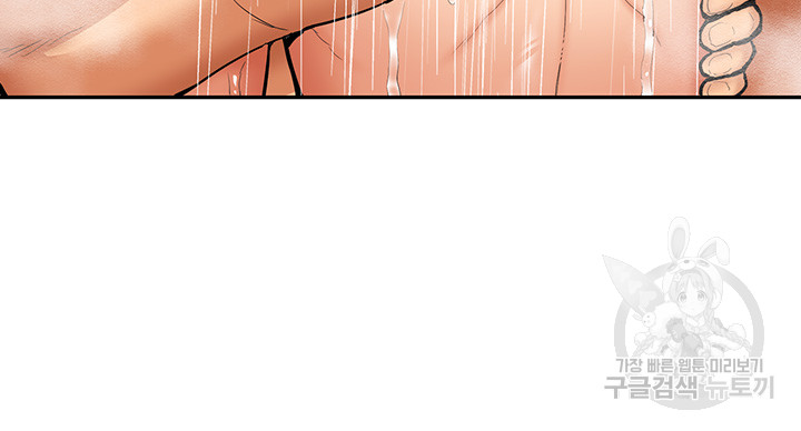 I Was the One Who Got Hypnotized but I Made an Idol Harem Raw Chapter 26 image 27