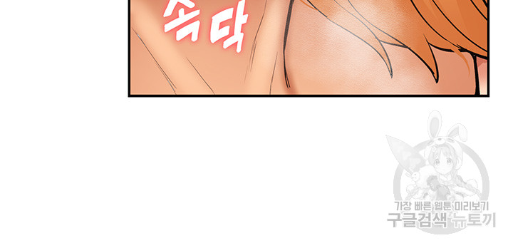 I Was the One Who Got Hypnotized but I Made an Idol Harem Raw Chapter 26 image 33