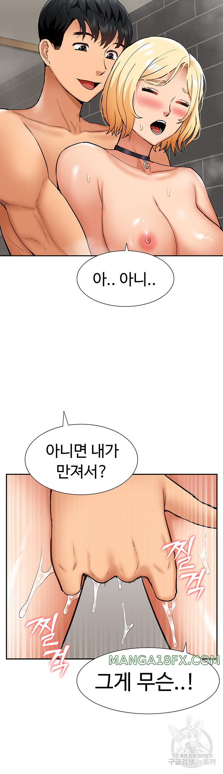 I Was the One Who Got Hypnotized but I Made an Idol Harem Raw Chapter 26 image 35