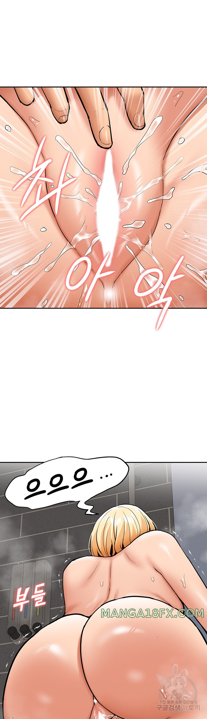 I Was the One Who Got Hypnotized but I Made an Idol Harem Raw Chapter 26 image 37