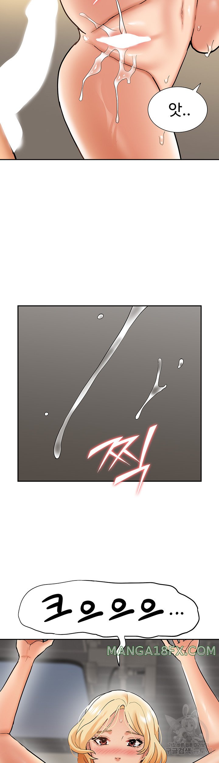 I Was the One Who Got Hypnotized but I Made an Idol Harem Raw Chapter 26 image 45