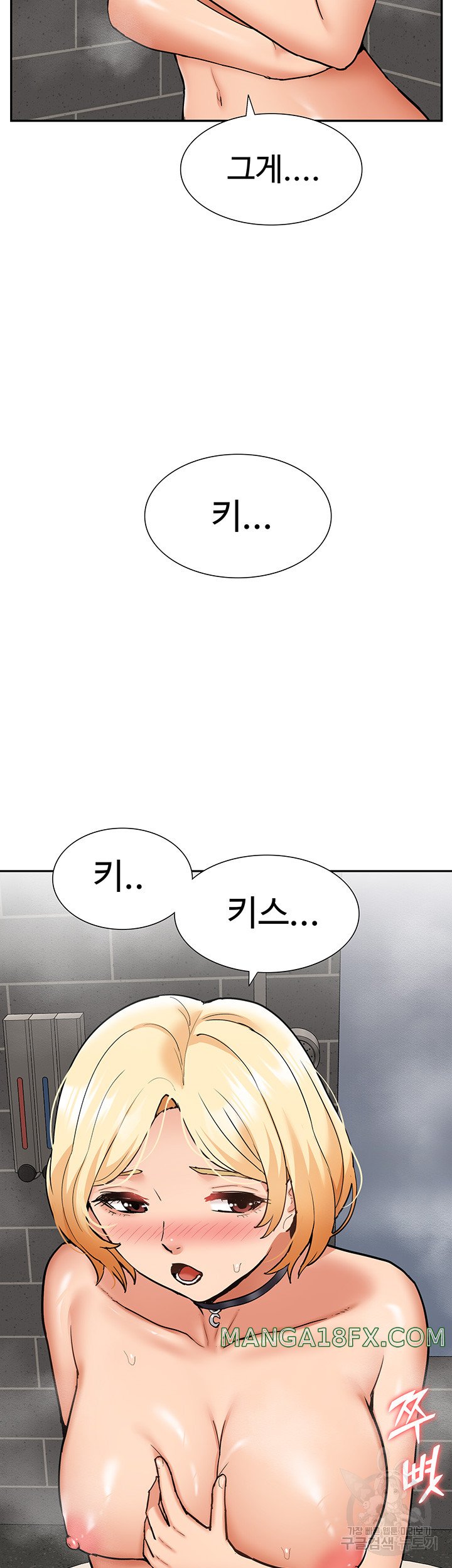 I Was the One Who Got Hypnotized but I Made an Idol Harem Raw Chapter 26 image 54