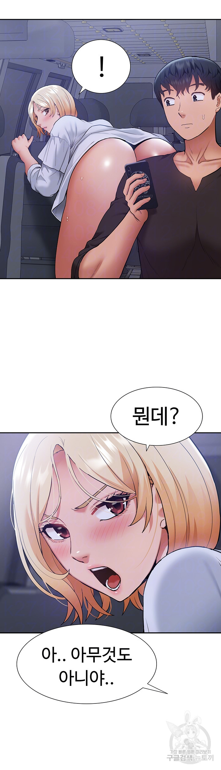 I Was the One Who Got Hypnotized but I Made an Idol Harem Raw Chapter 26 image 5