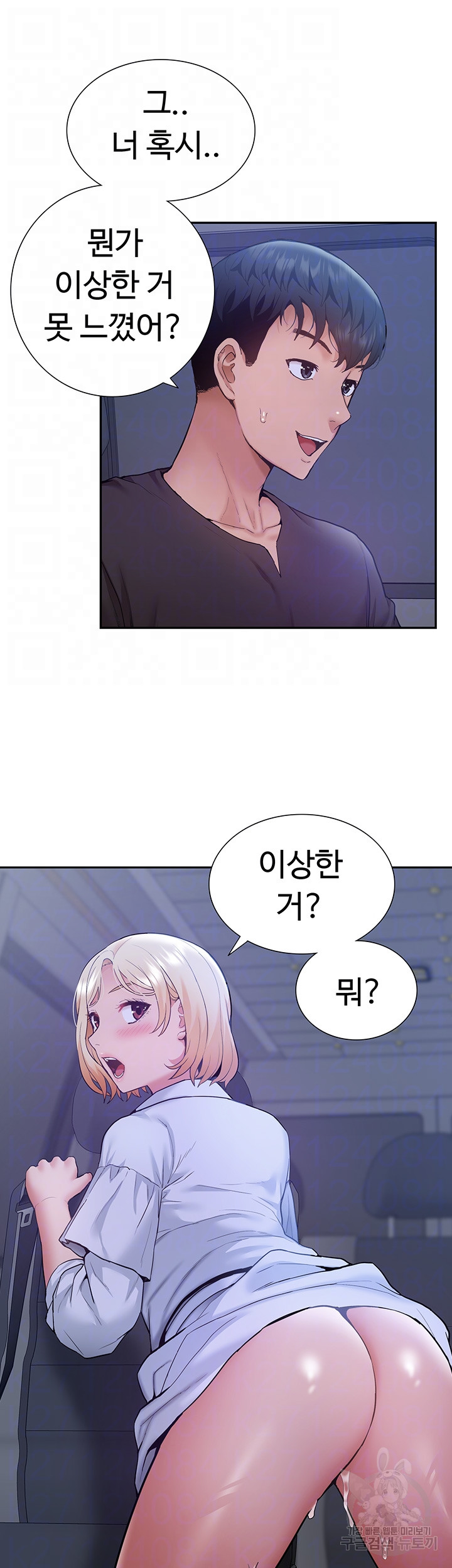 I Was the One Who Got Hypnotized but I Made an Idol Harem Raw Chapter 26 image 6